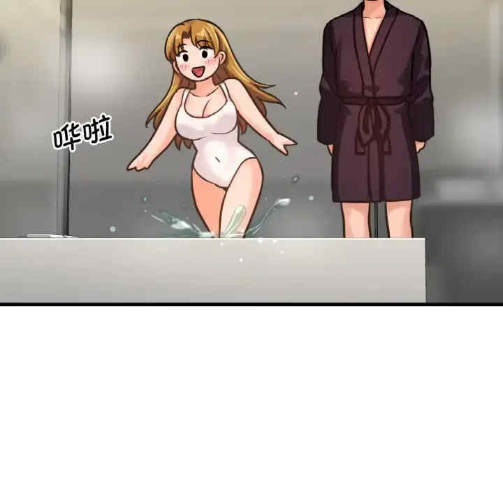 我的女王/让人火大的她