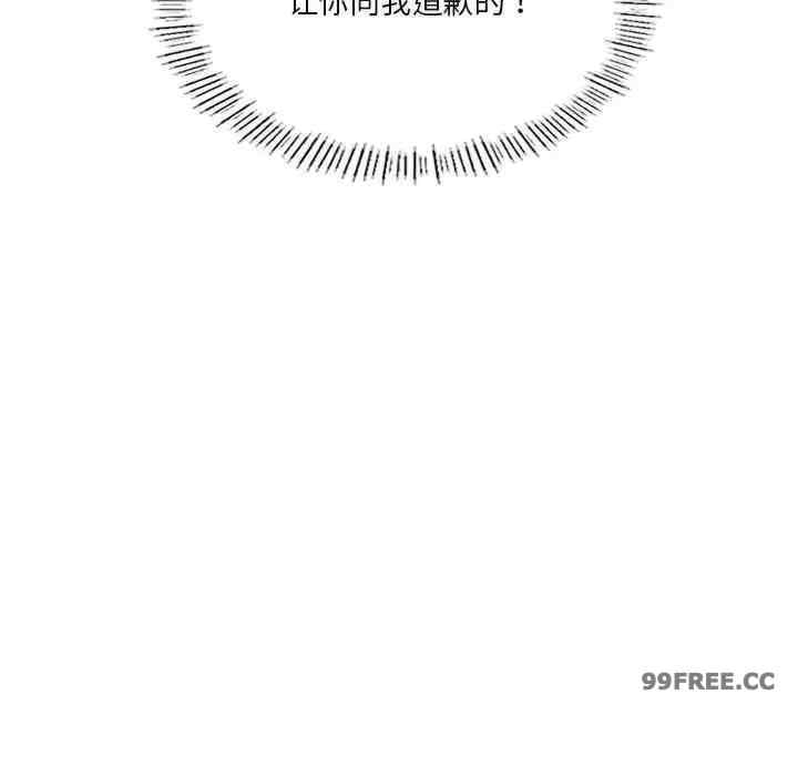 我靠升级逆袭成为大师/我爽爽升级