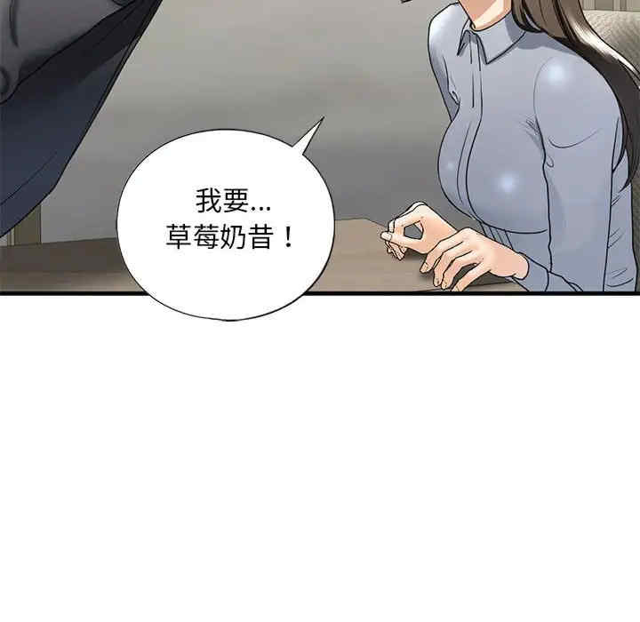 我的继姐/不要欺负我姐姐