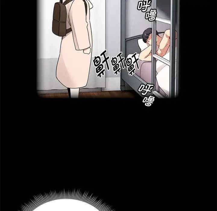 疫情期间的家教生活/疫情下的家教生活