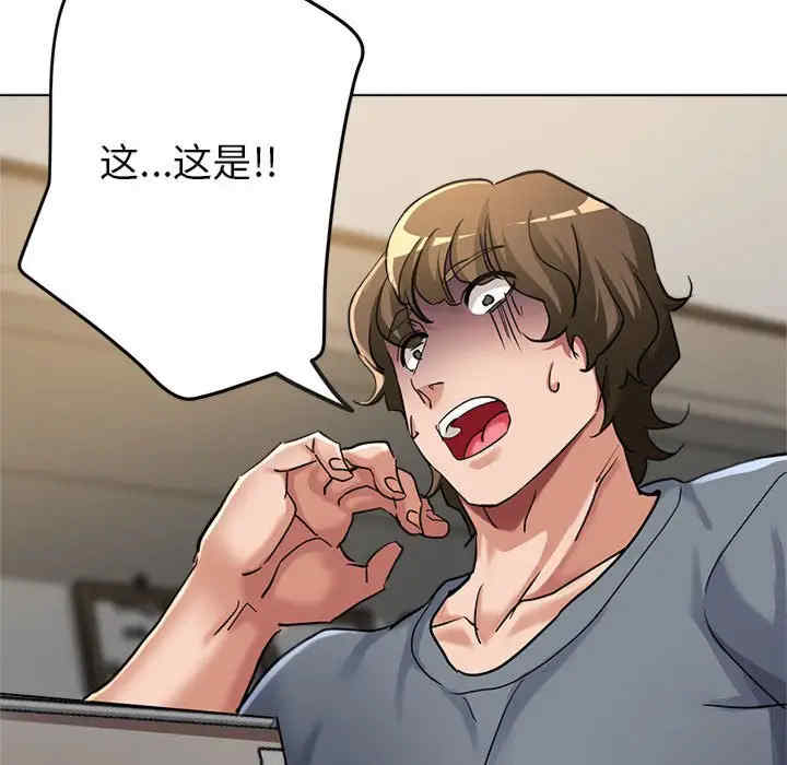 亲家的女人们/寄生亲家