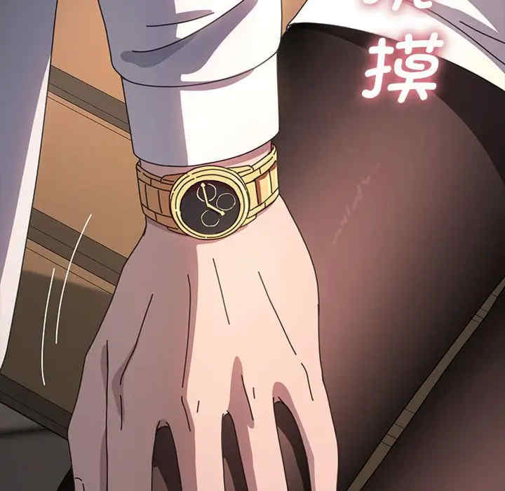 赘婿要通吃/我家的赘婿大人