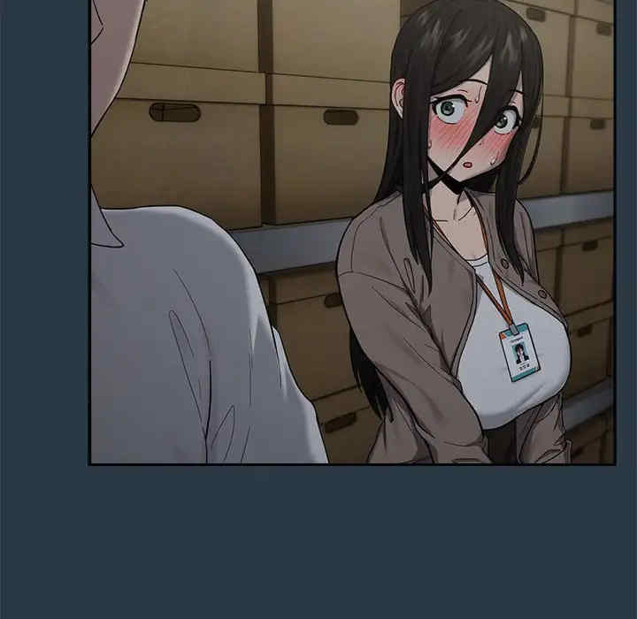 下班后的例行恋爱/下班后的秘密关系