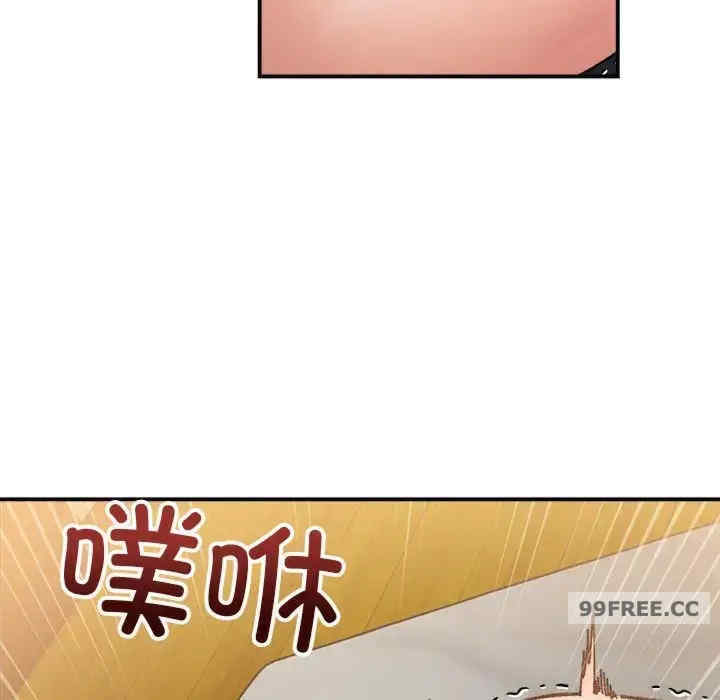 微妙关系/超微妙关系