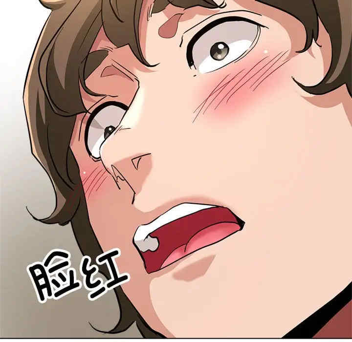 亲家的女人们/寄生亲家