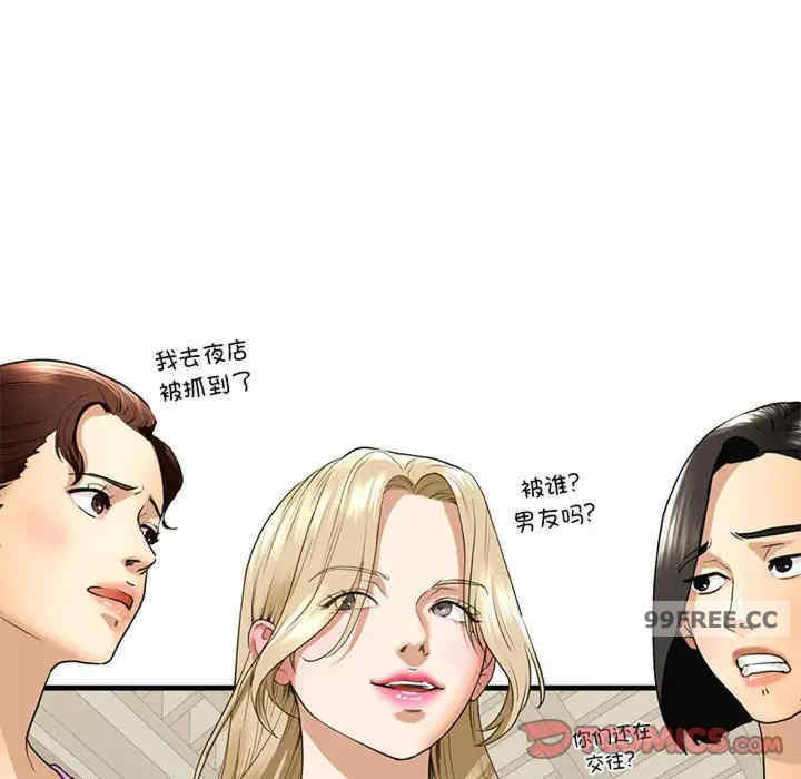 我的继姐/不要欺负我姐姐