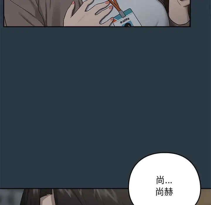 下班后的例行恋爱/下班后的秘密关系