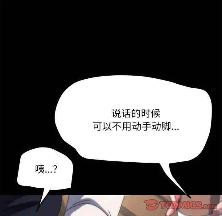 赘婿要通吃/我家的赘婿大人