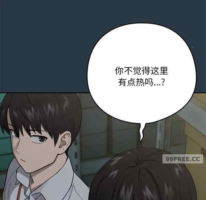 下班后的例行恋爱/下班后的秘密关系