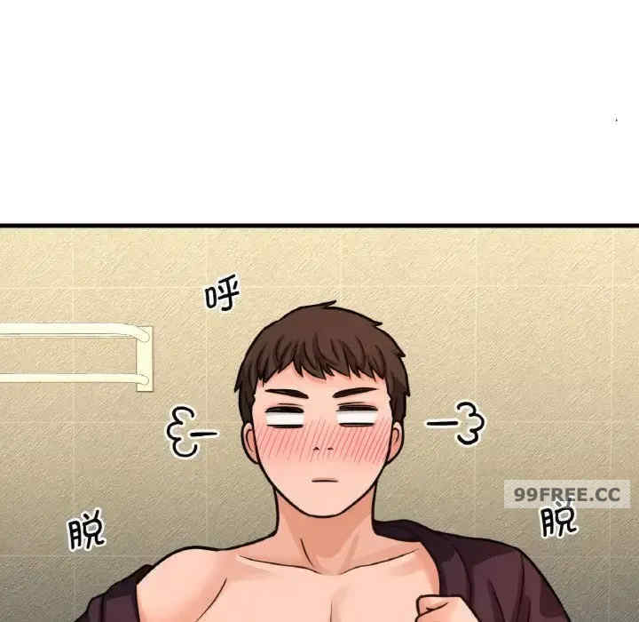 我的女王/让人火大的她