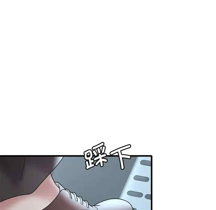 渴望占有她/想要拥有她