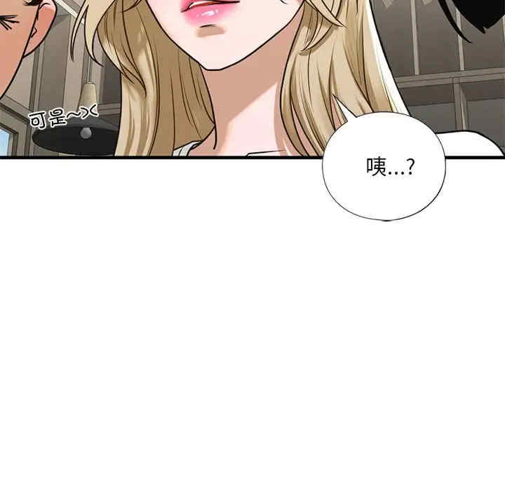 我的继姐/不要欺负我姐姐