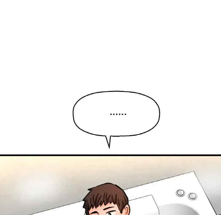 我的女王/让人火大的她