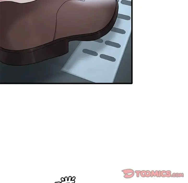 渴望占有她/想要拥有她