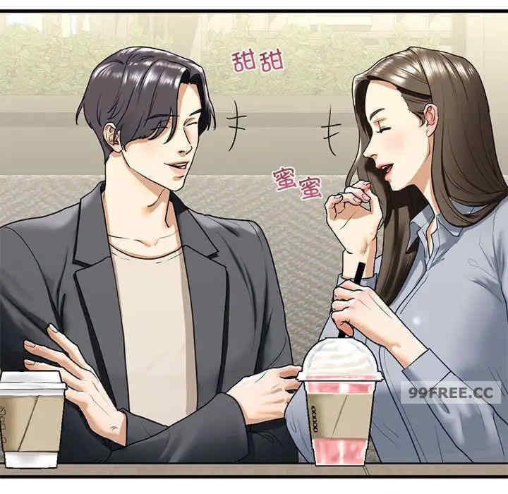 我的继姐/不要欺负我姐姐