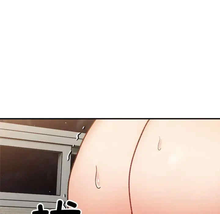 微妙关系/超微妙关系