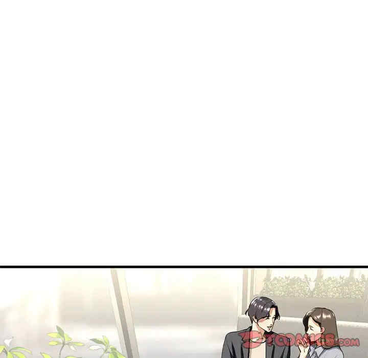 我的继姐/不要欺负我姐姐