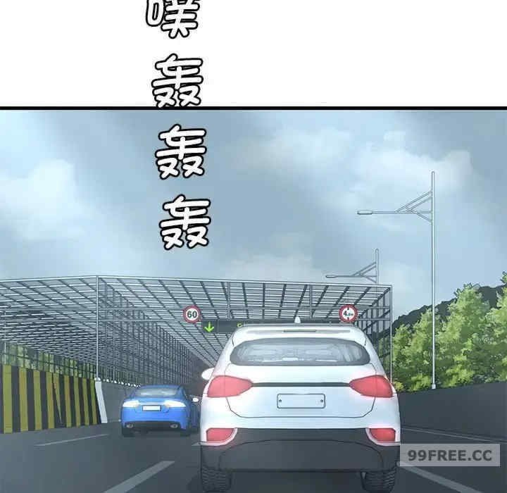 渴望占有她/想要拥有她