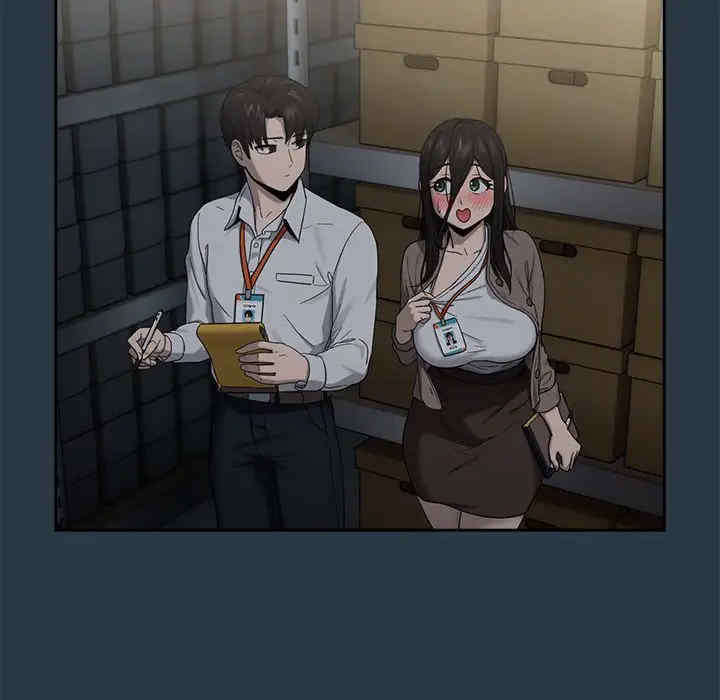 下班后的例行恋爱/下班后的秘密关系