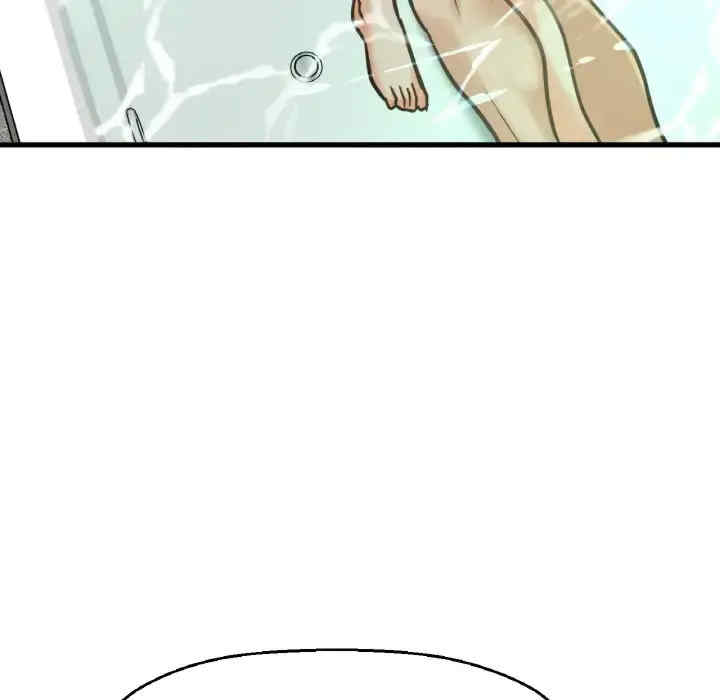 我的女王/让人火大的她