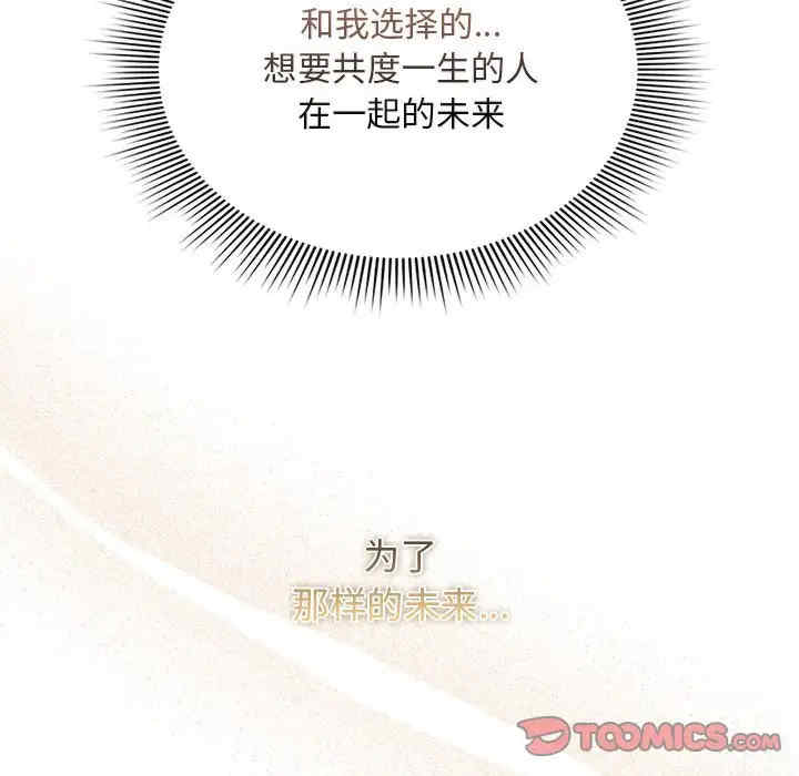 疫情期间的家教生活/疫情下的家教生活