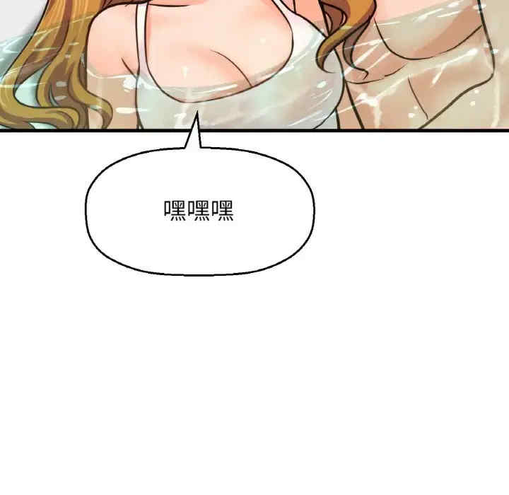 我的女王/让人火大的她