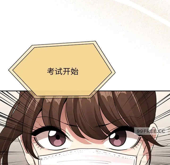 疫情期间的家教生活/疫情下的家教生活