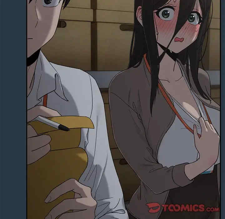 下班后的例行恋爱/下班后的秘密关系