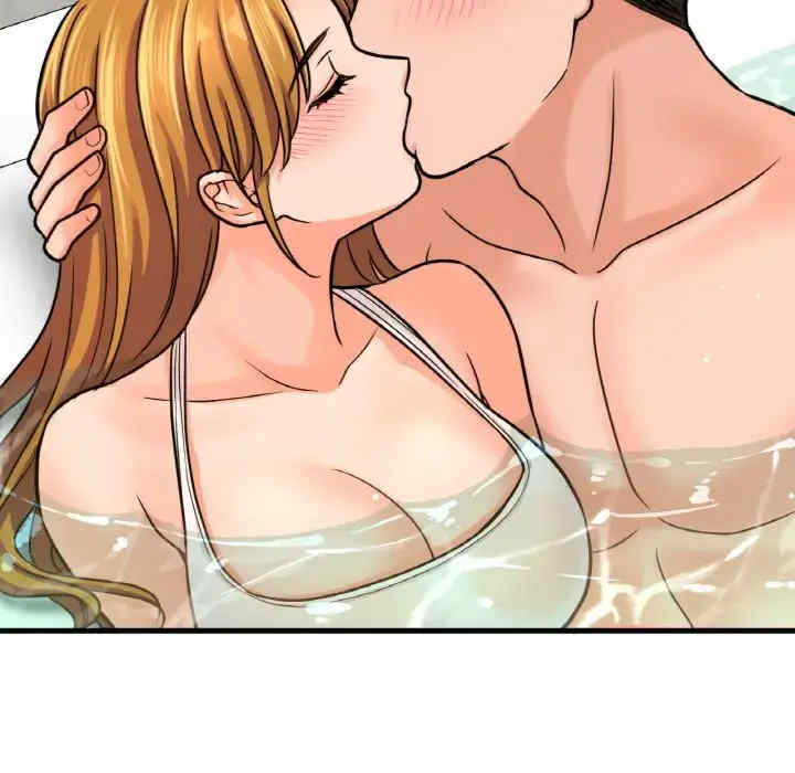 我的女王/让人火大的她