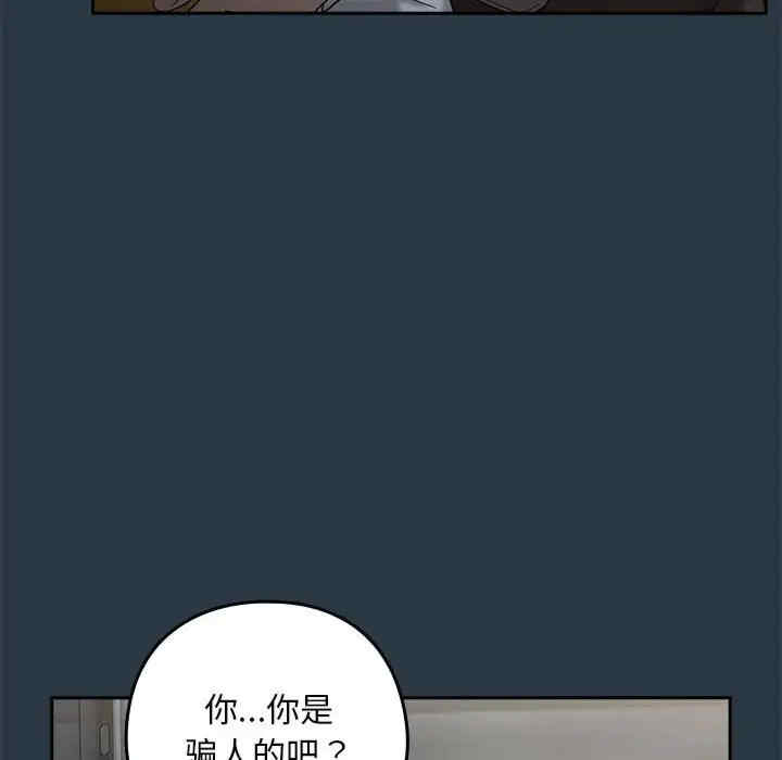 下班后的例行恋爱/下班后的秘密关系