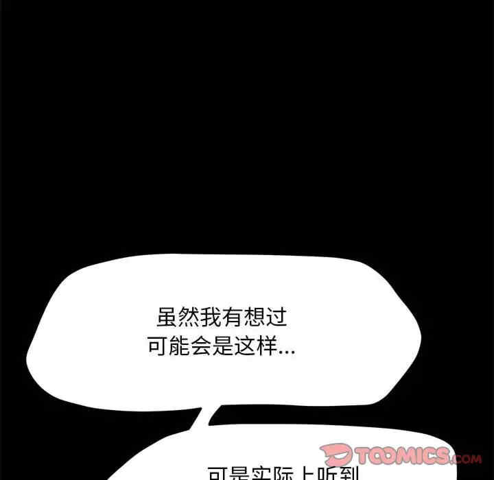 赘婿要通吃/我家的赘婿大人