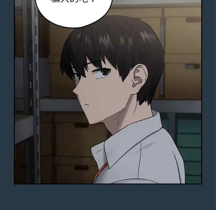 下班后的例行恋爱/下班后的秘密关系