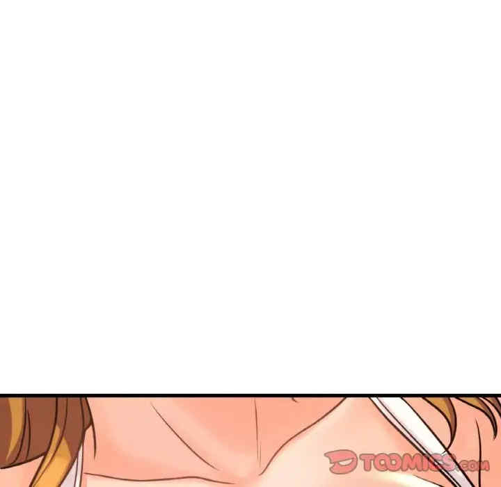 我的女王/让人火大的她