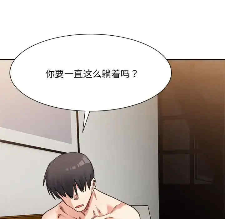 微妙关系/超微妙关系