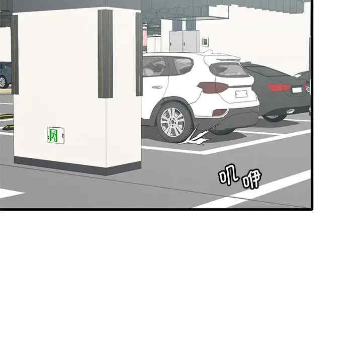 渴望占有她/想要拥有她