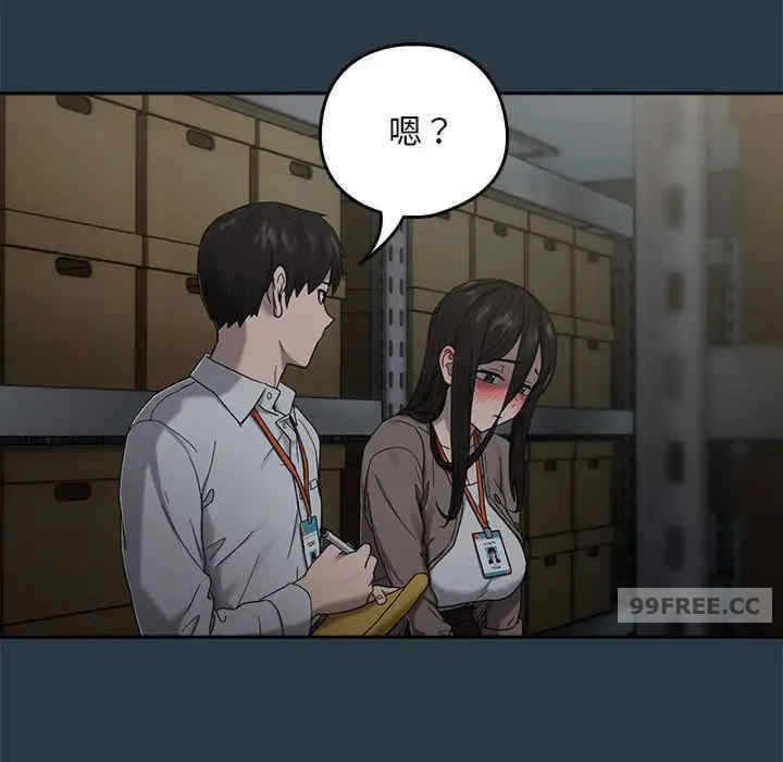 下班后的例行恋爱/下班后的秘密关系