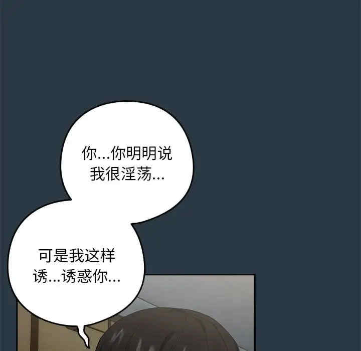 下班后的例行恋爱/下班后的秘密关系