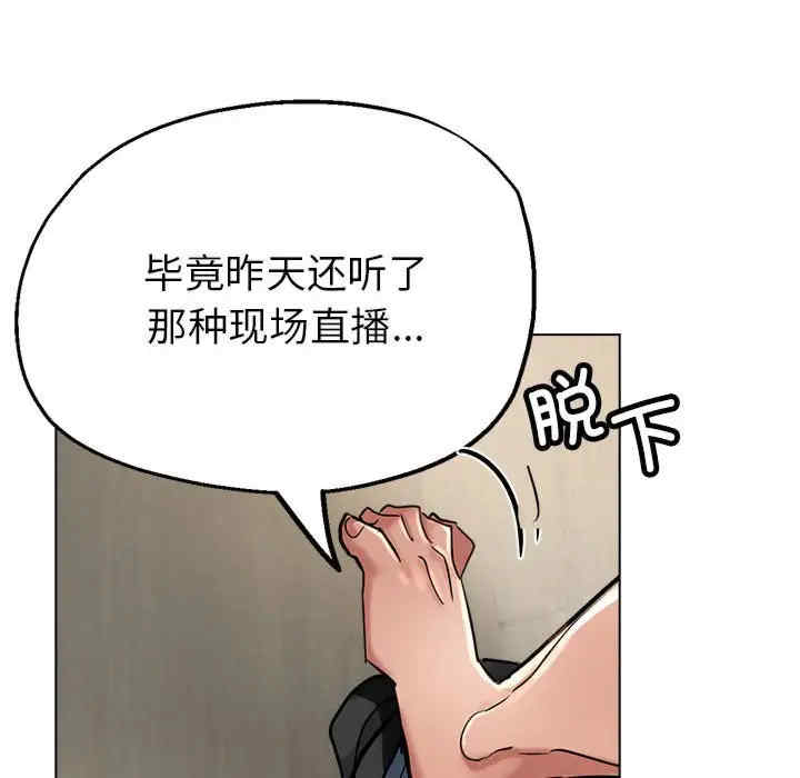 亲家的女人们/寄生亲家