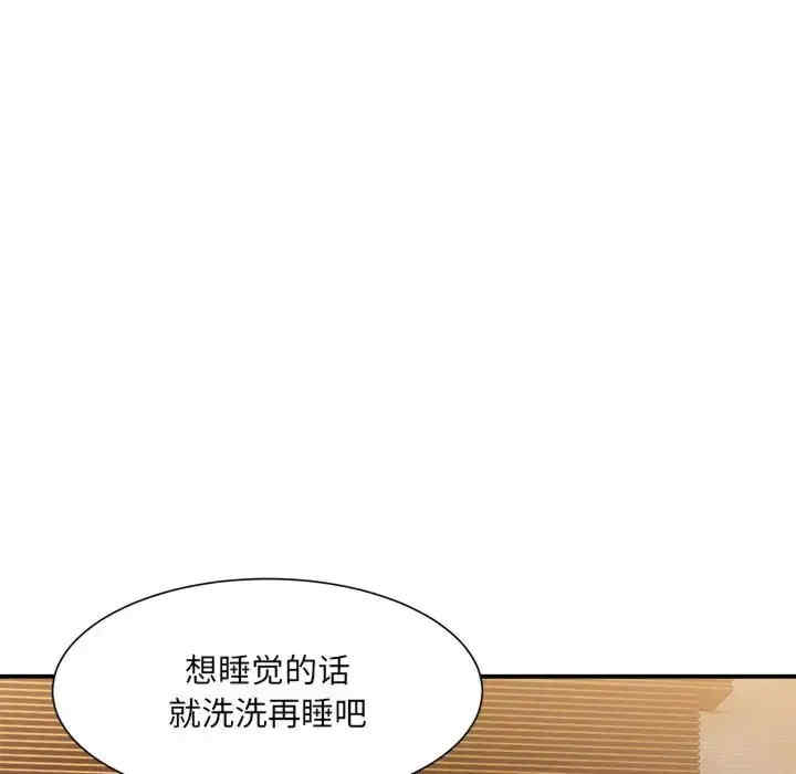 微妙关系/超微妙关系