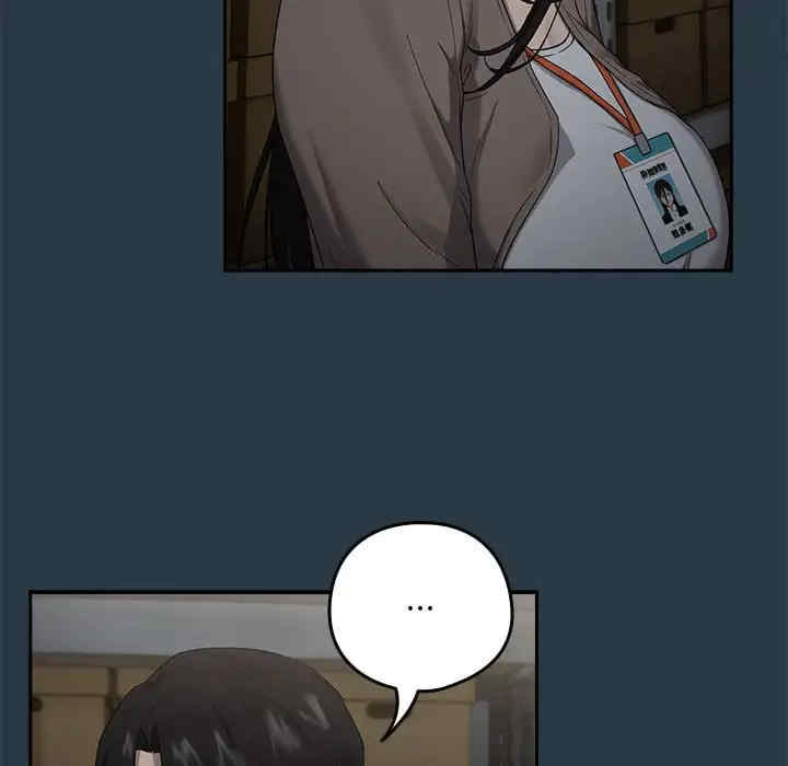 下班后的例行恋爱/下班后的秘密关系