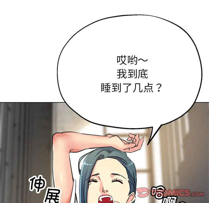 亲家的女人们/寄生亲家