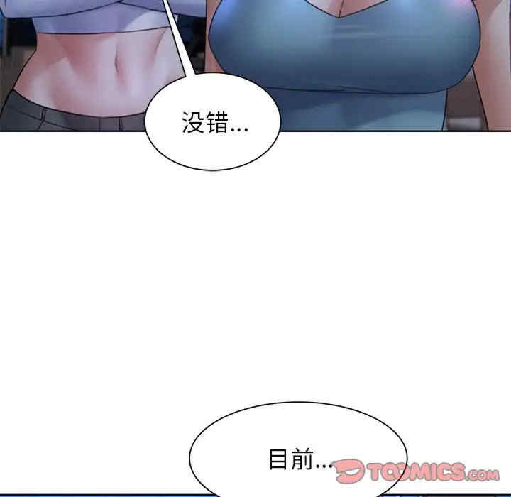 危险同学会