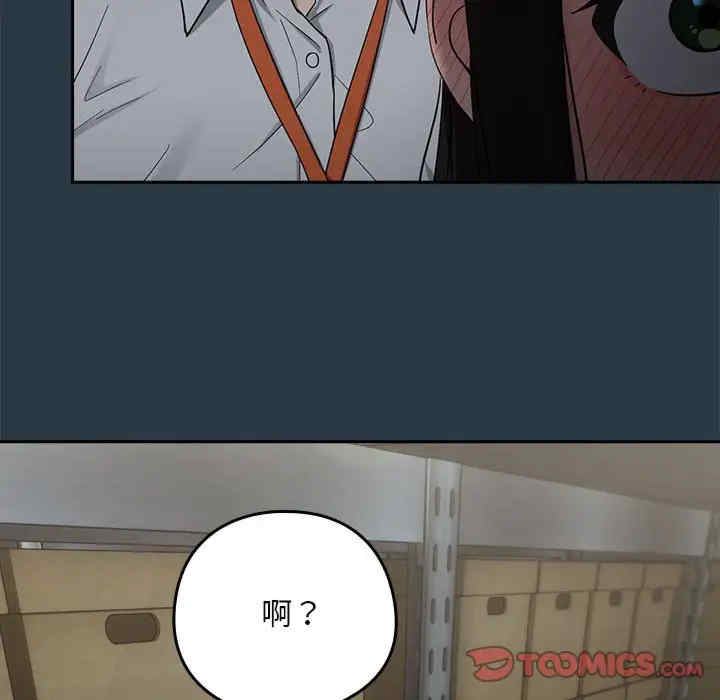 下班后的例行恋爱/下班后的秘密关系