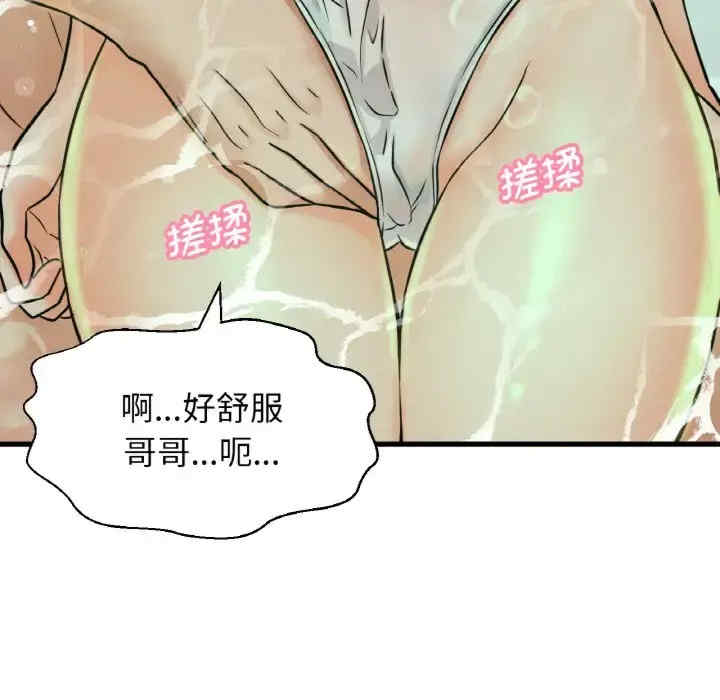 我的女王/让人火大的她