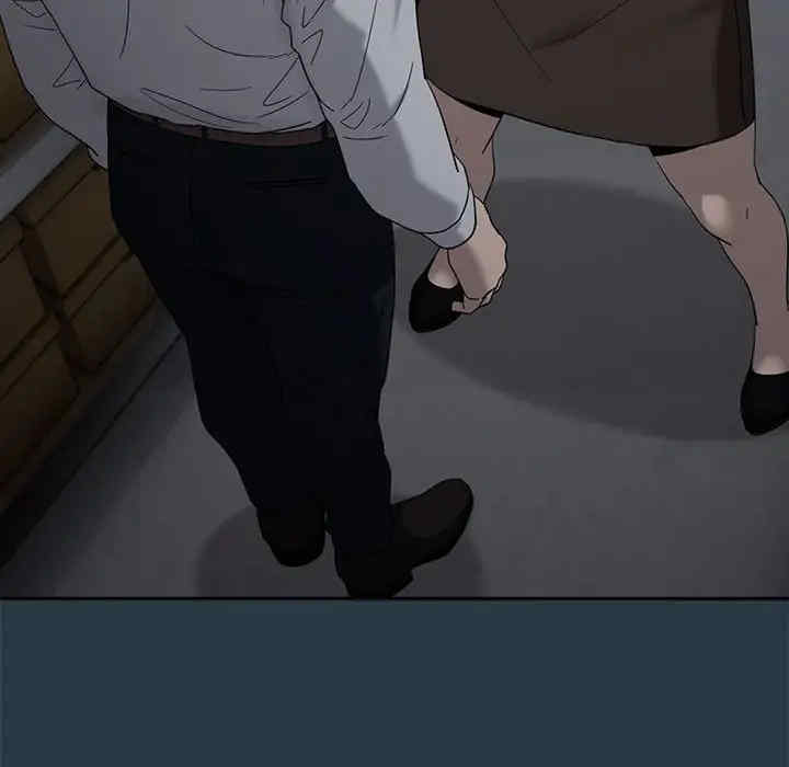 下班后的例行恋爱/下班后的秘密关系