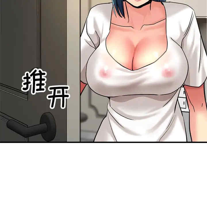 亲家的女人们/寄生亲家