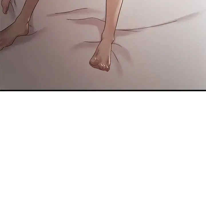 渴望占有她/想要拥有她