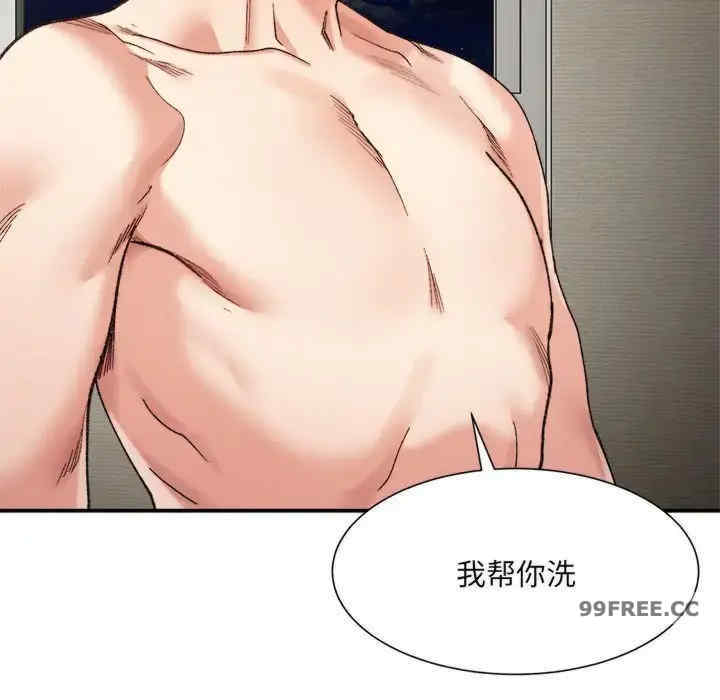 微妙关系/超微妙关系