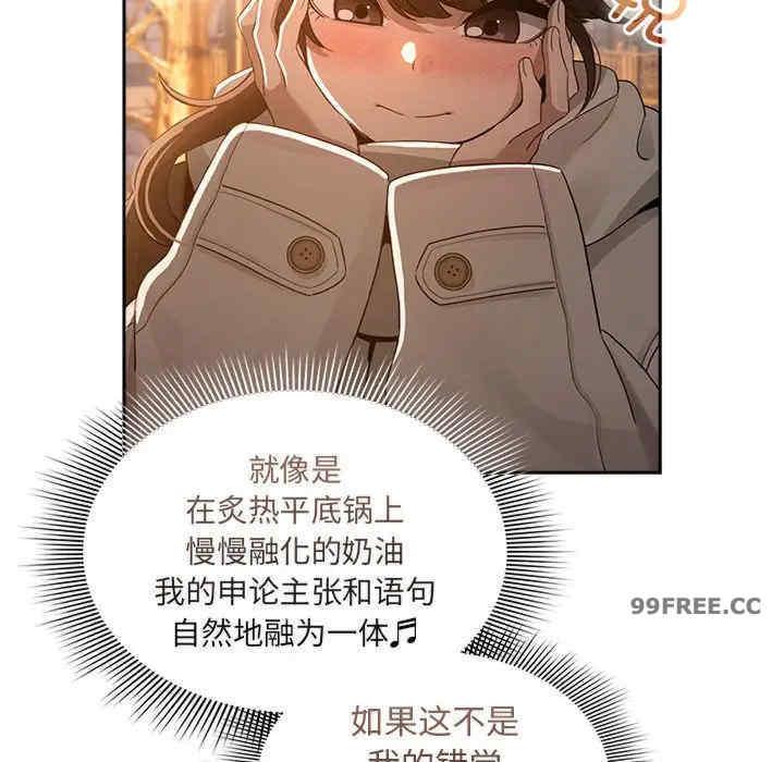 疫情期间的家教生活/疫情下的家教生活