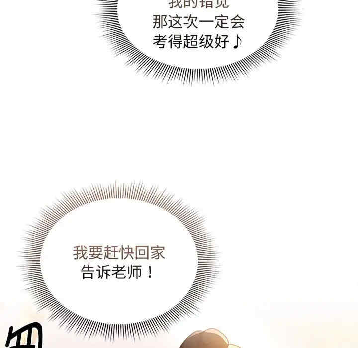 疫情期间的家教生活/疫情下的家教生活